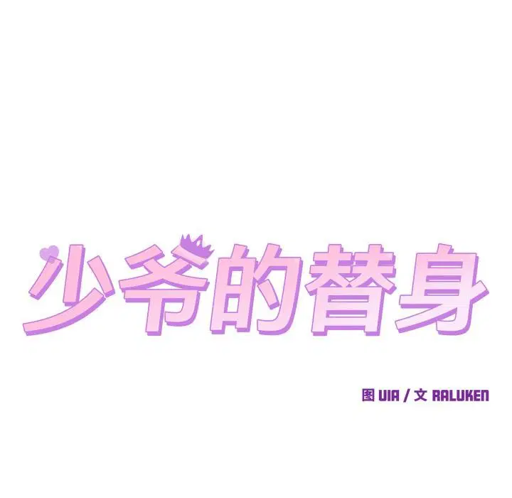第9話