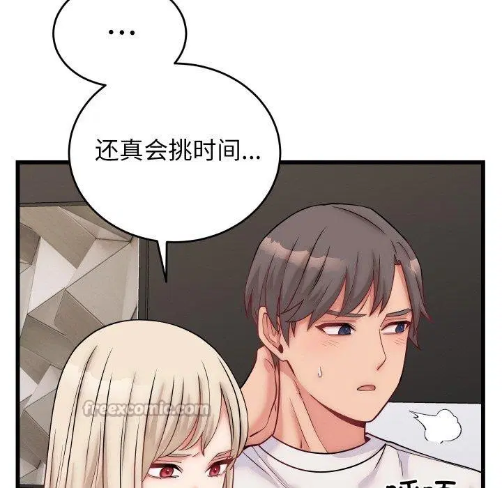 第10話