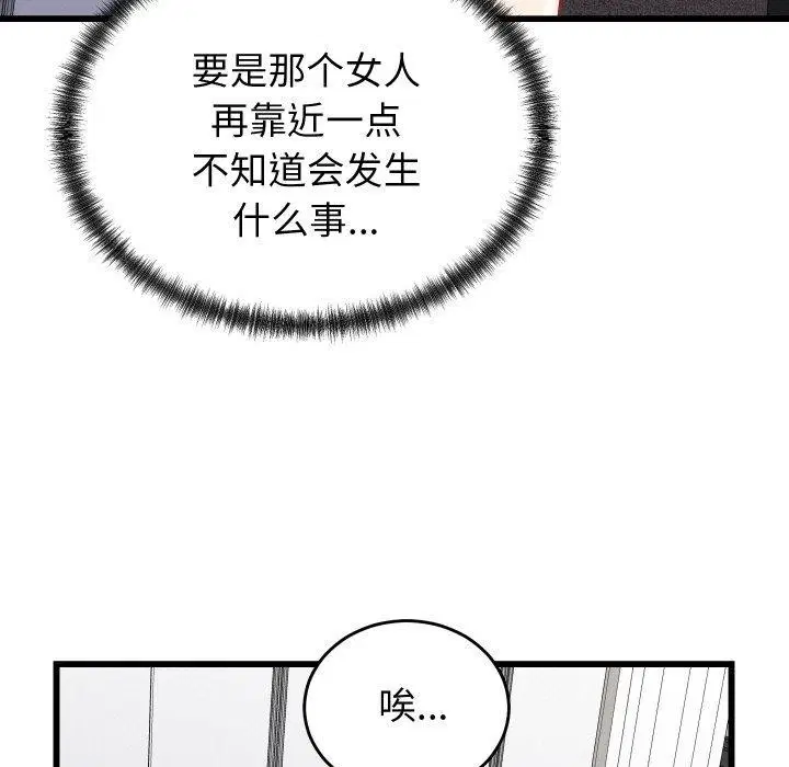 第10話