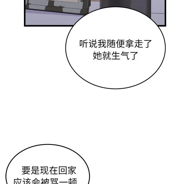 第10話