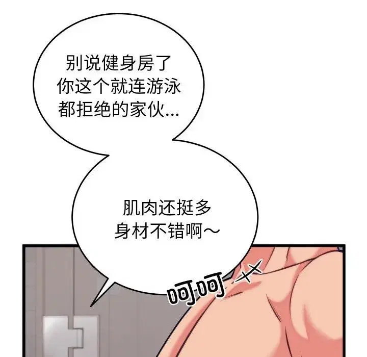 第11話