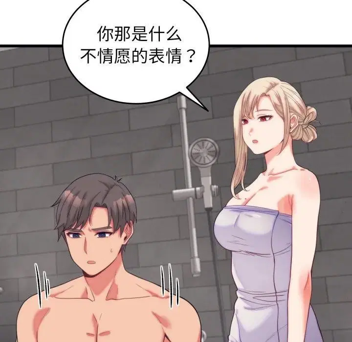 第11話