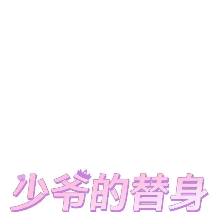 第11話