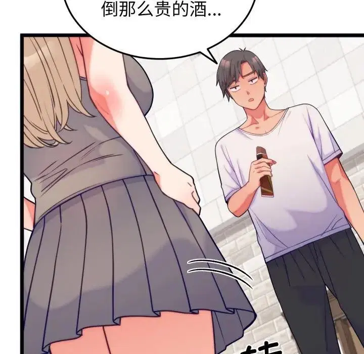 第11話