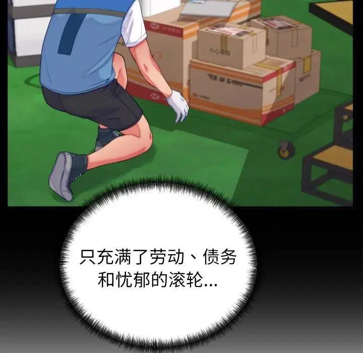 第11話