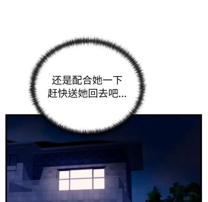 第11話