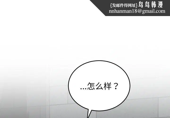 第12話