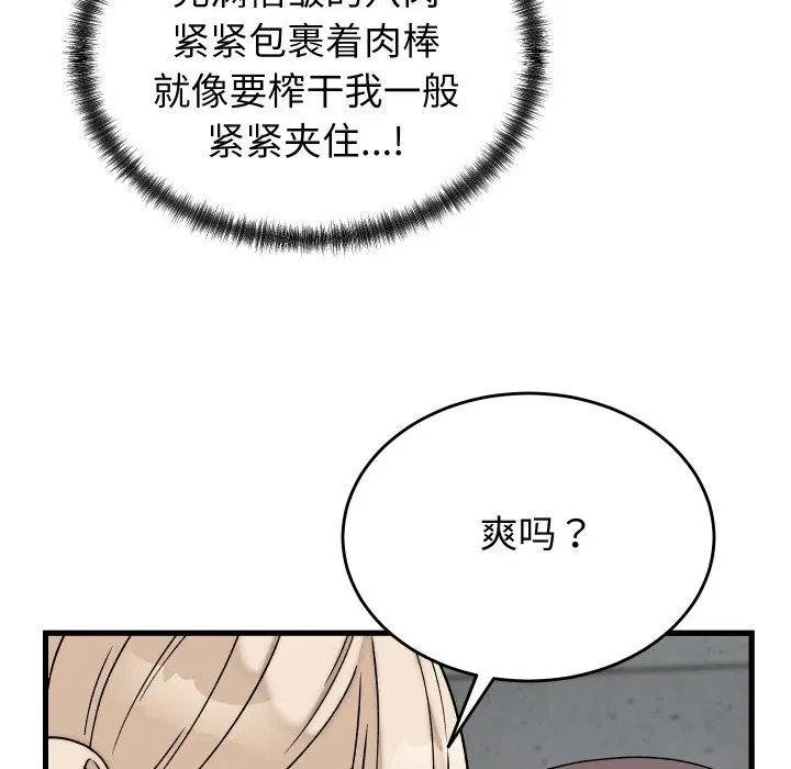 第12話