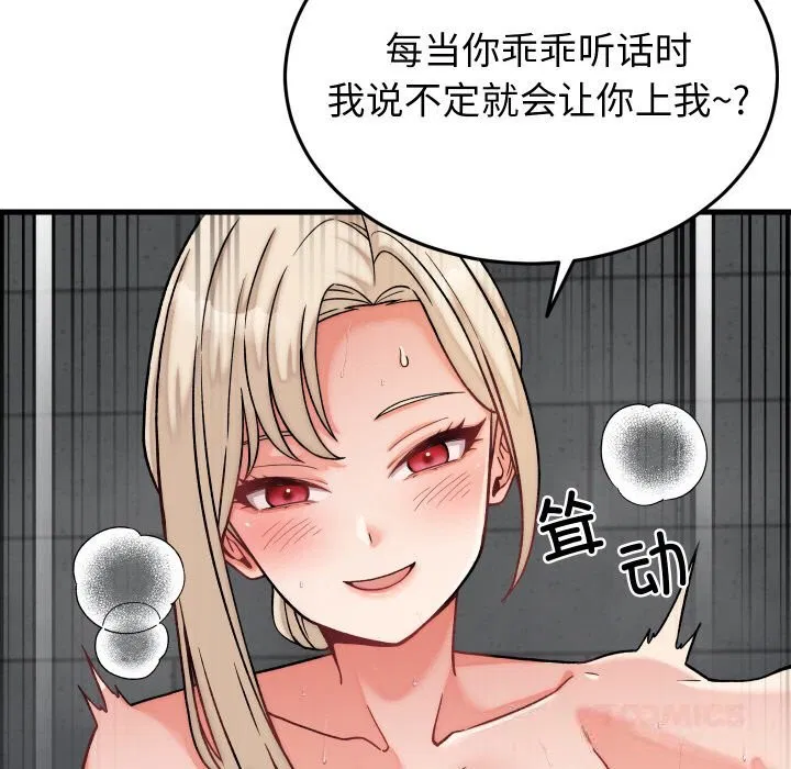 第12話
