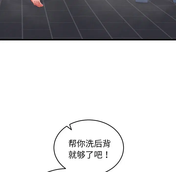第12話