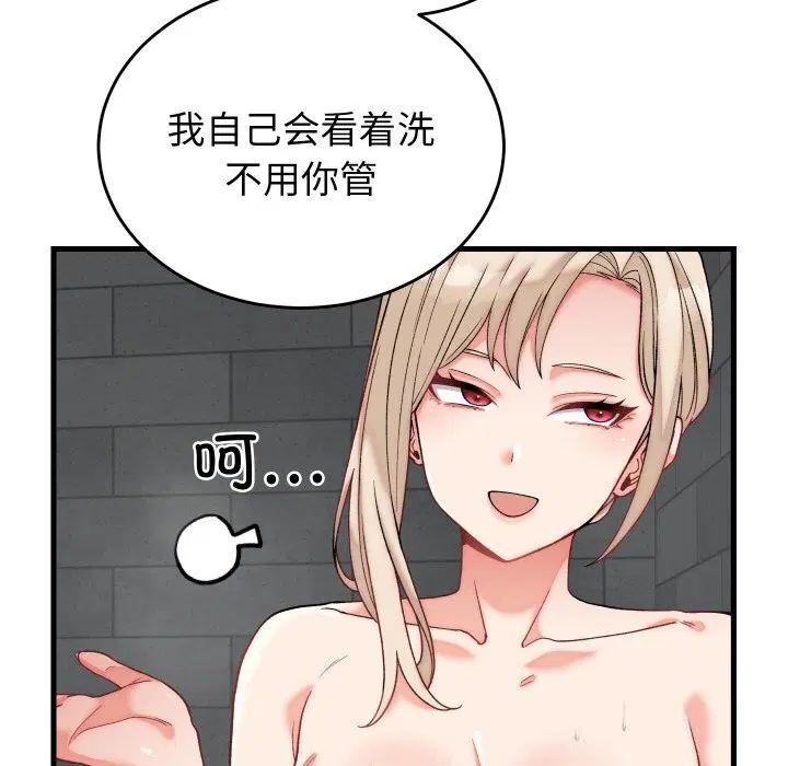 第12話