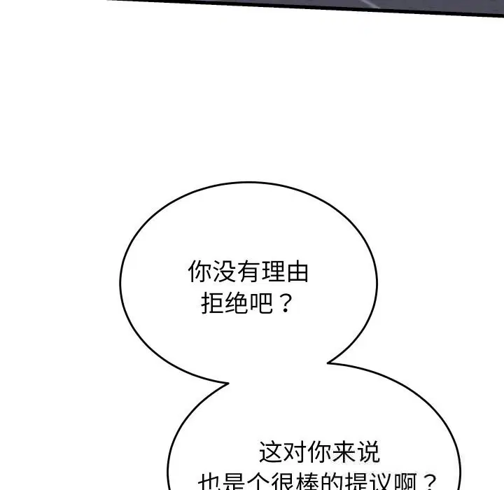第12話