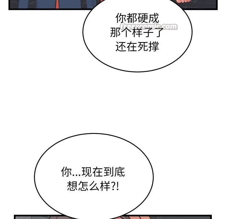 第12話