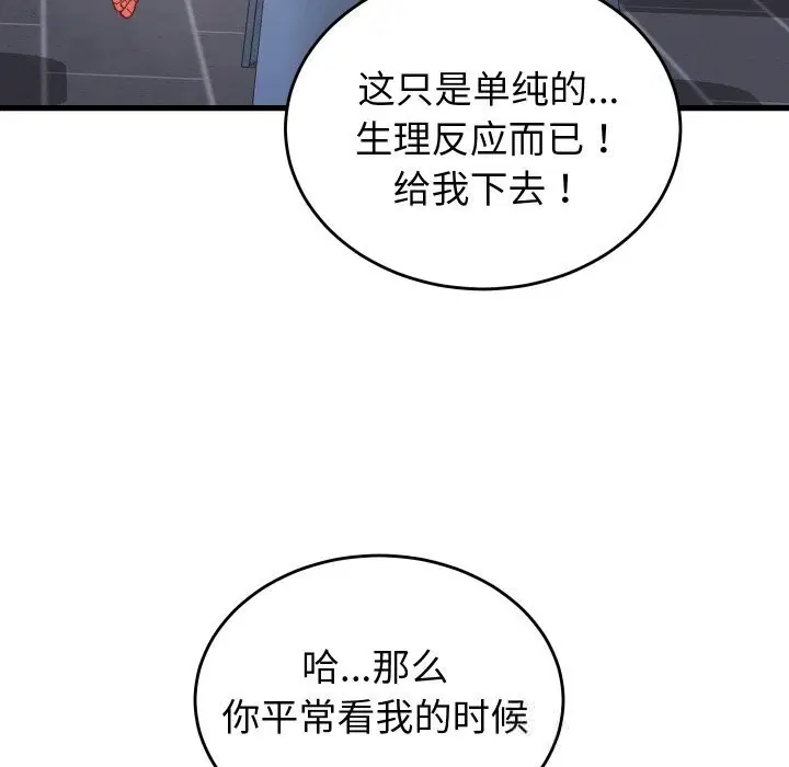 第12話