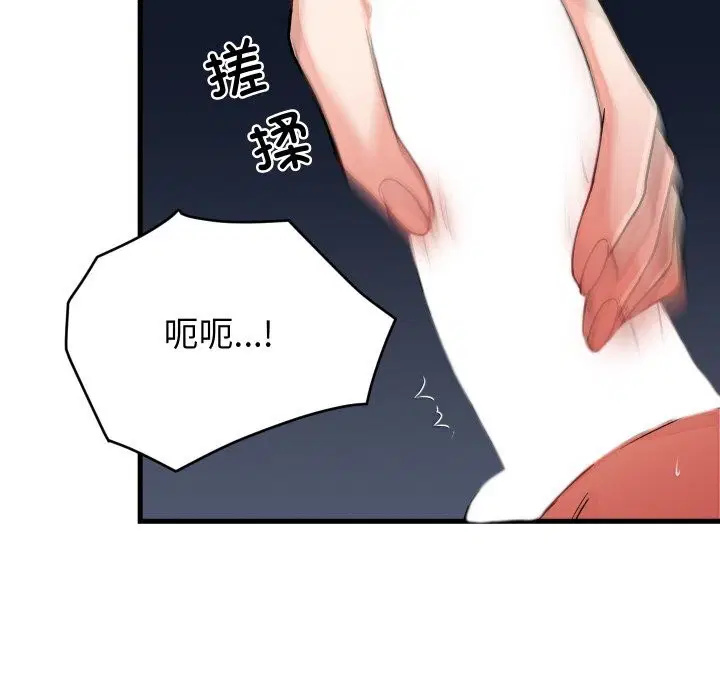 第12話