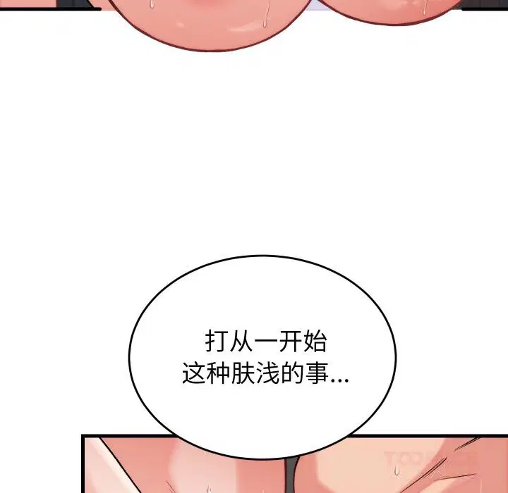 第12話