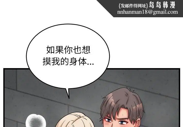 第13話