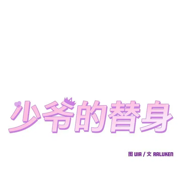 第13話