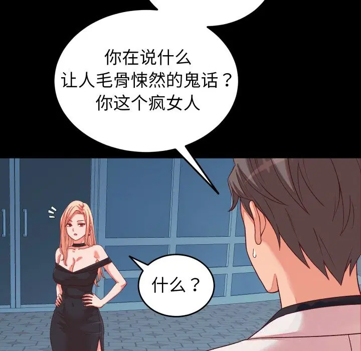 第15話