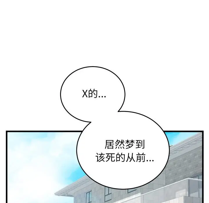 第15話