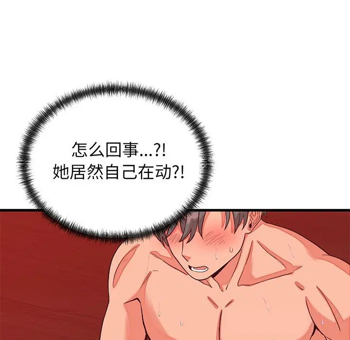 第15話