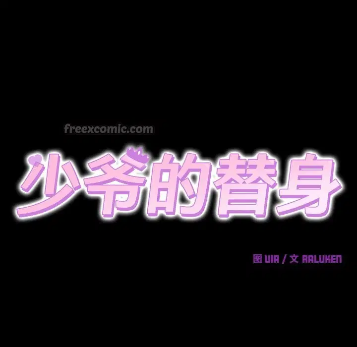 第15話