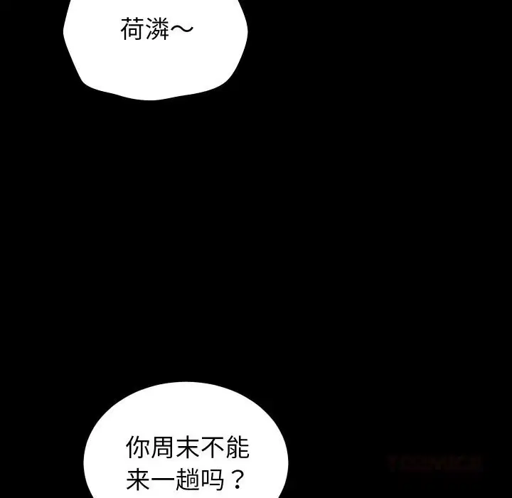 第15話