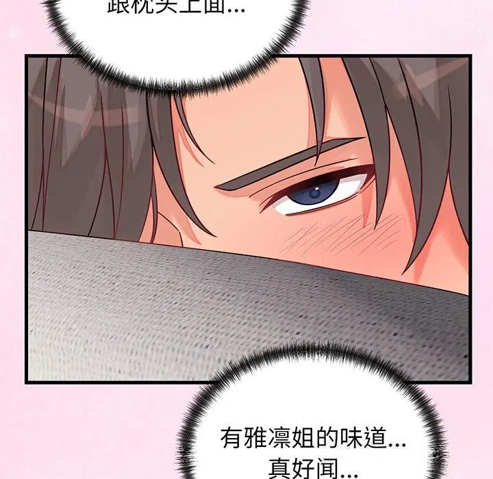 第16話