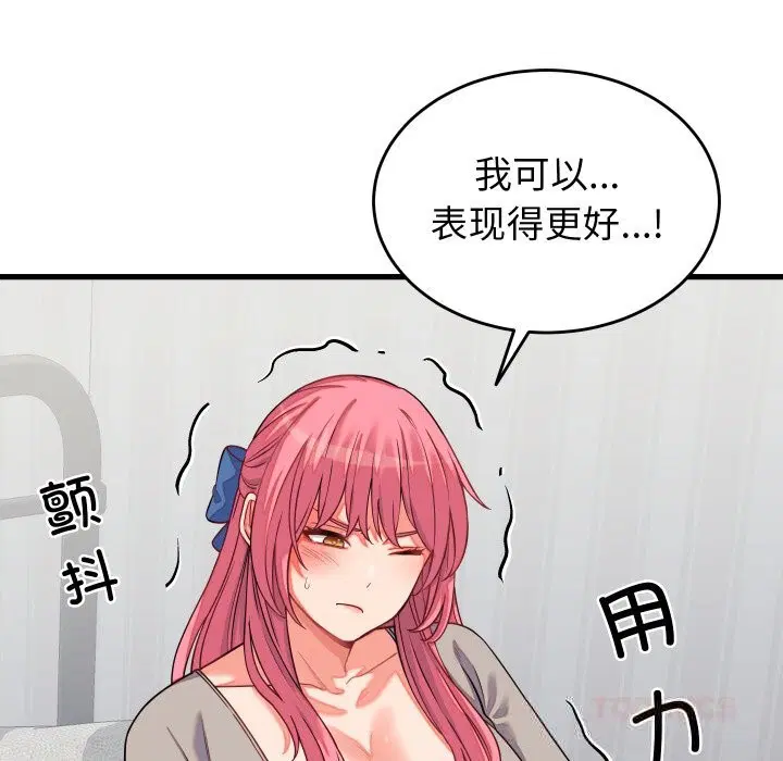 第16話