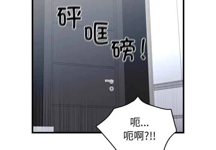 第16話