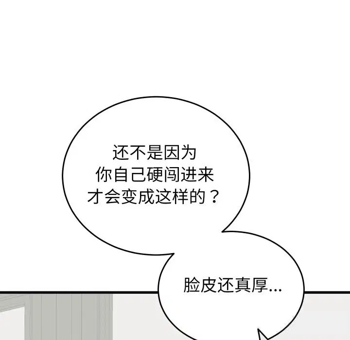 第16話