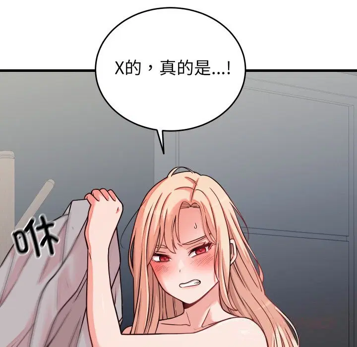第16話