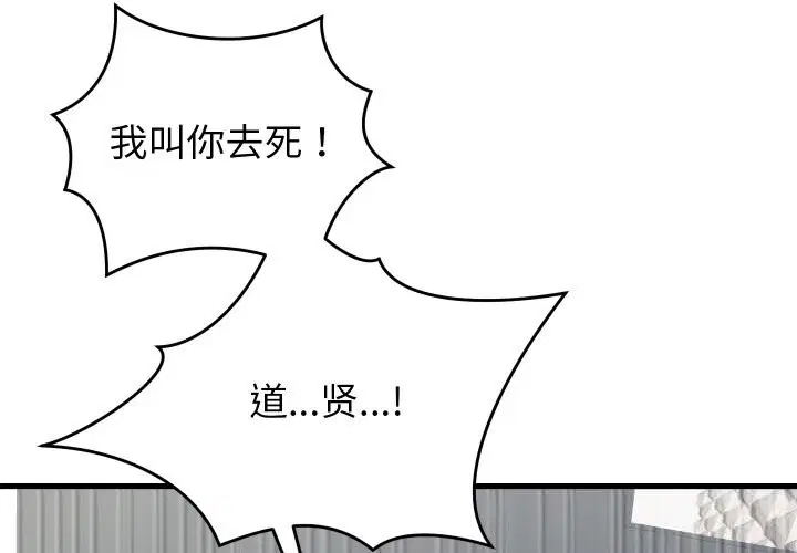第16話