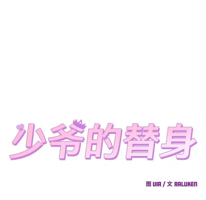 第16話