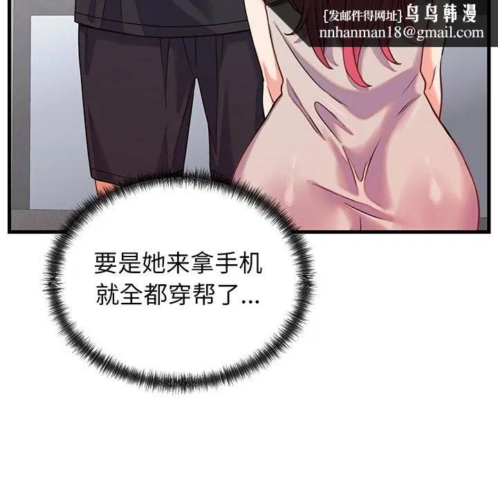 第16話