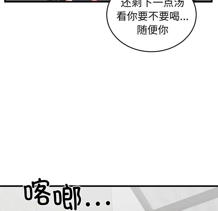 第16話