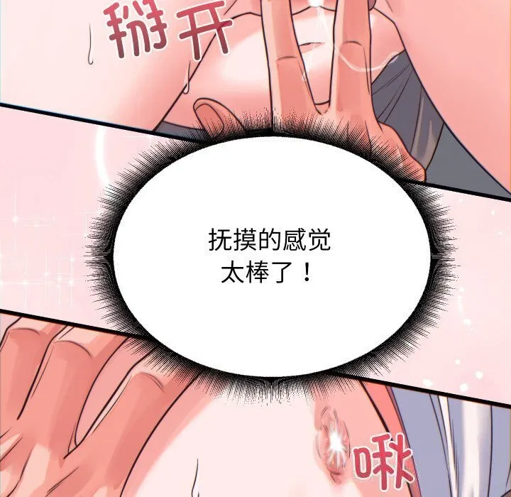 第17話