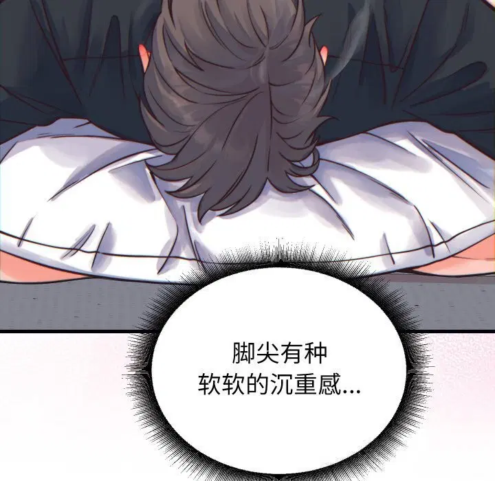 第17話