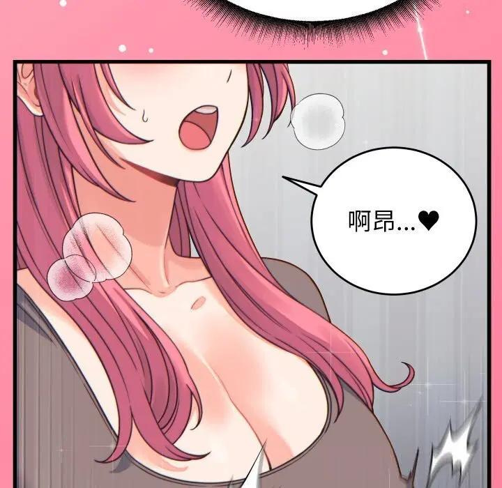 第17話