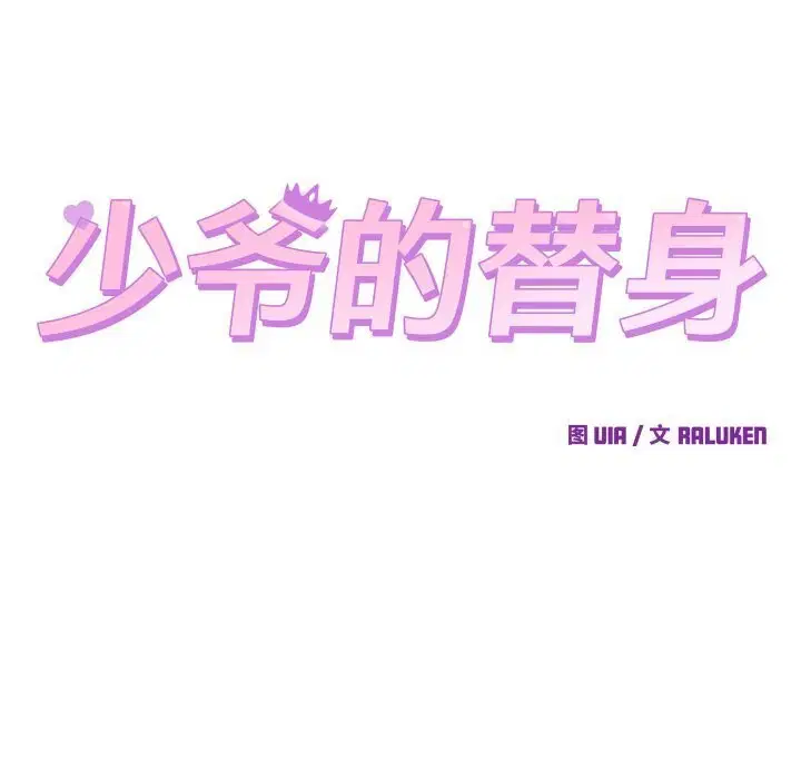 第17話