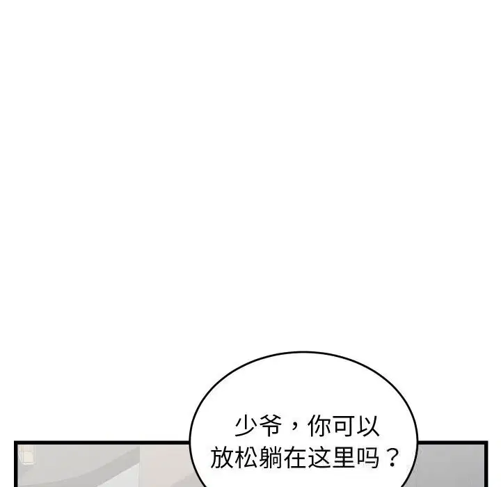 第17話