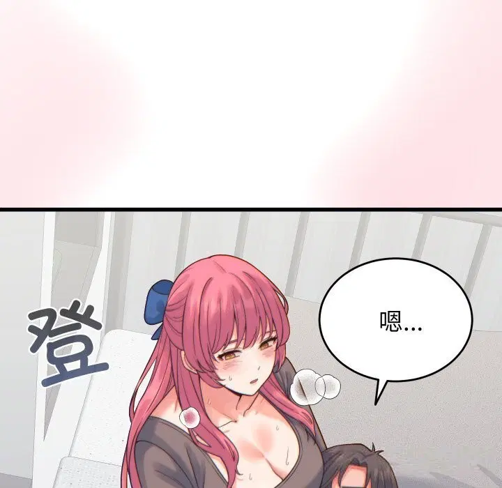 第17話
