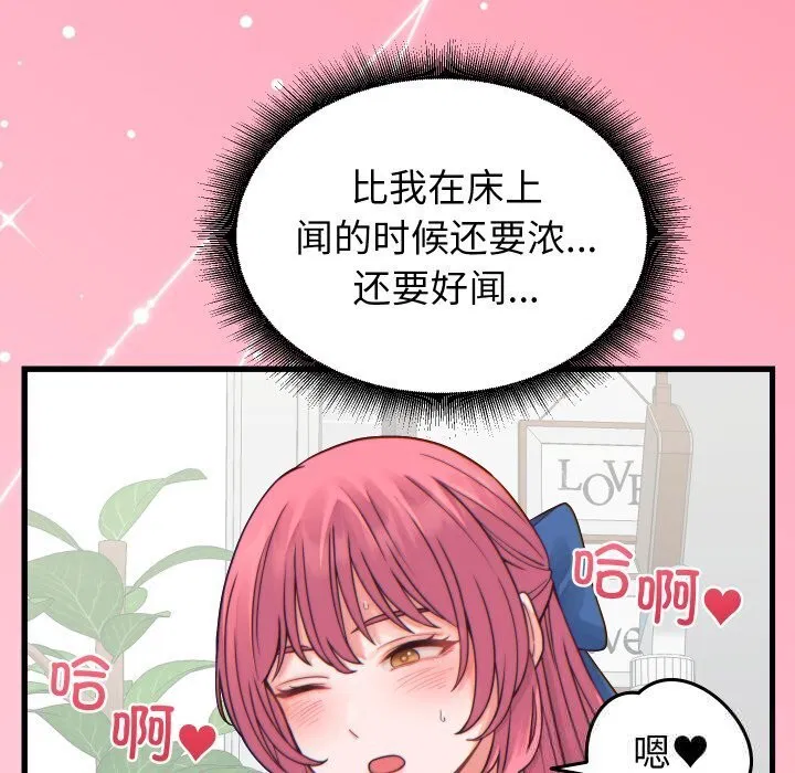 第17話