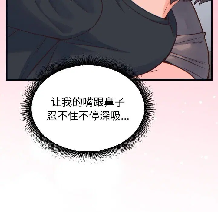 第17話