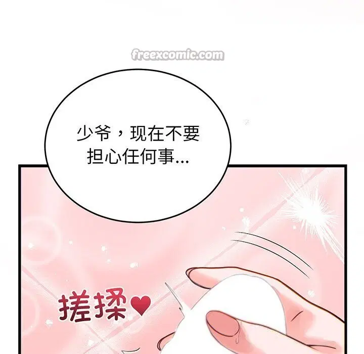 第17話