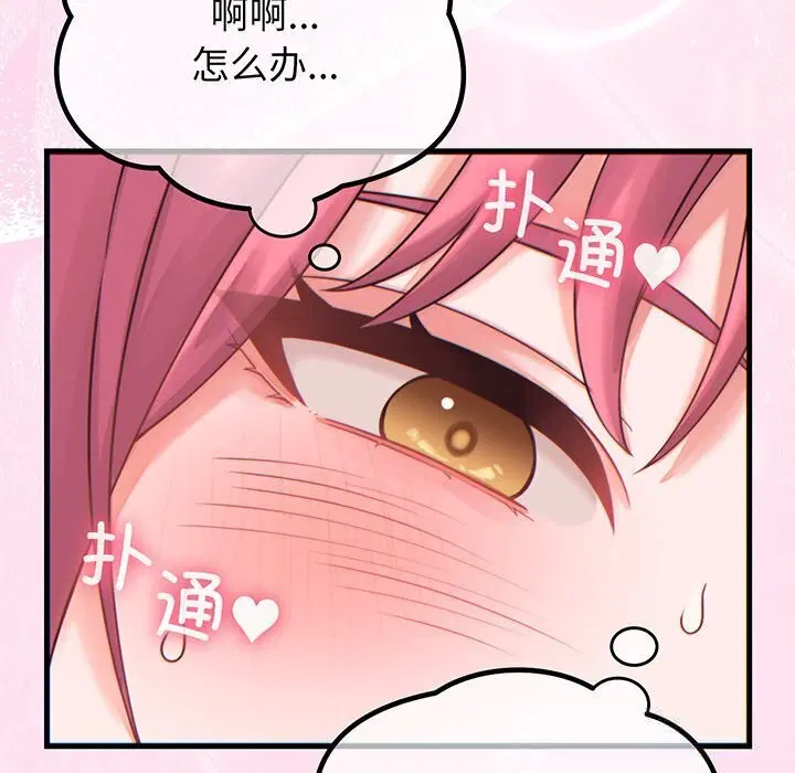 第17話