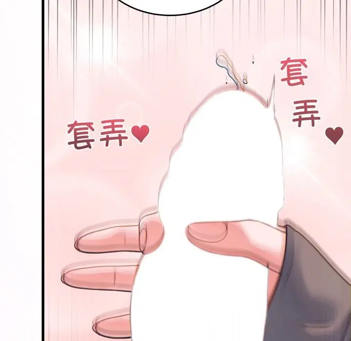 第17話