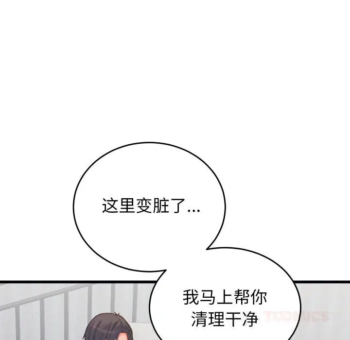 第17話