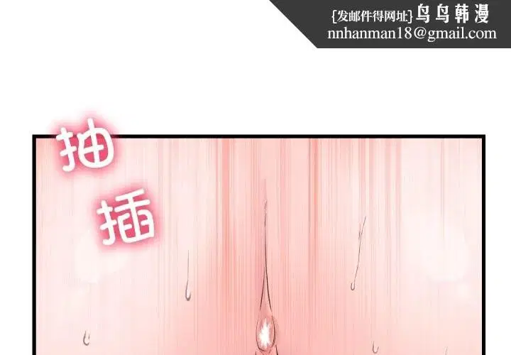 第18話