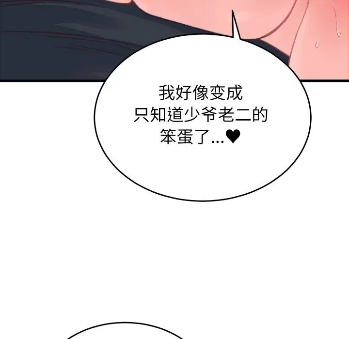 第18話